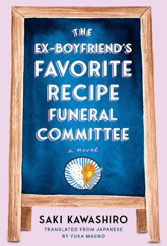 Cover image for The Ex-Boyfriend's Favorite Recipe Funeral Committee