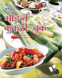 Cover image for Perfect Health - Fitness & Slimming: Crisp Guide to Prepare Delicious Recipes from Across the World
