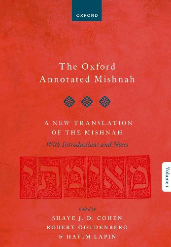 Cover image for The Oxford Annotated Mishnah