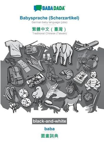 Cover image for BABADADA black-and-white, Babysprache (Scherzartikel) - Traditional Chinese (Taiwan) (in chinese script), baba - visual dictionary (in chinese script): German baby language (joke) - Traditional Chinese (Taiwan) (in chinese script), visual dictionary