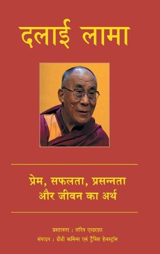 Cover image for Dalai Lama