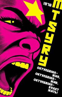 Cover image for Mtsryr: Octobriana 1976