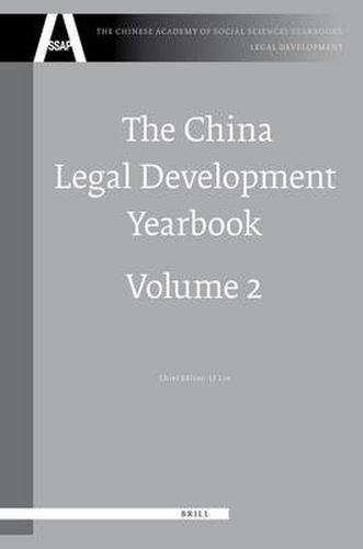 The China Legal Development Yearbook, Volume 2