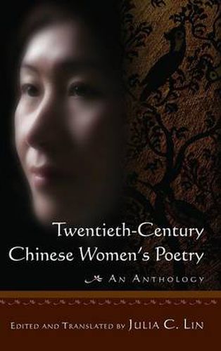 Cover image for Twentieth-Century Chinese Women's Poetry: An Anthology: An Anthology