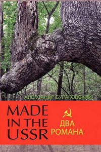 Cover image for Made in the USSR