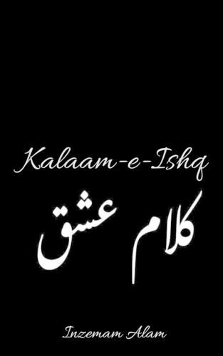 Cover image for Kalaam-e-Ishq