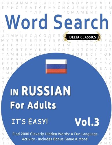 Cover image for Word Search in Russian for Adults - It's Easy! Vol.3 - Delta Classics - Find 2000 Cleverly Hidden Words