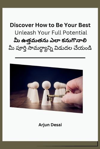 Cover image for Discover How to Be Your Best: Unleash Your Full Potential