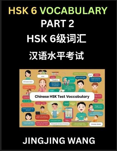 Cover image for HSK Level 6 Vocabulary (Part 2)- Self-learn Words, Example Sentences, Essays to Prepare HSK 1 Test, A Guide to Prepare and Qualify Mandarin Chinese Language TEST