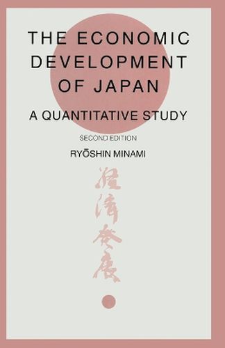 Cover image for Economic Development Of Japan: A Quantitative Survey