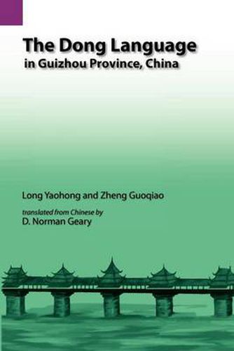 Cover image for The Dong Language in Guizhow Province, China