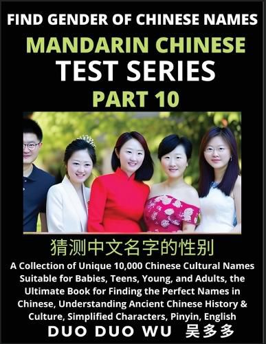 Cover image for Mandarin Chinese Test Series (Part 10)