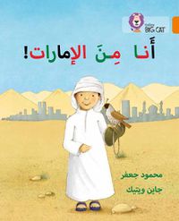 Cover image for I'm from the Emirates: Level 6