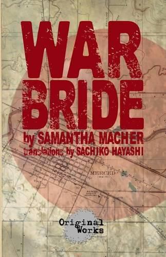 Cover image for War Bride