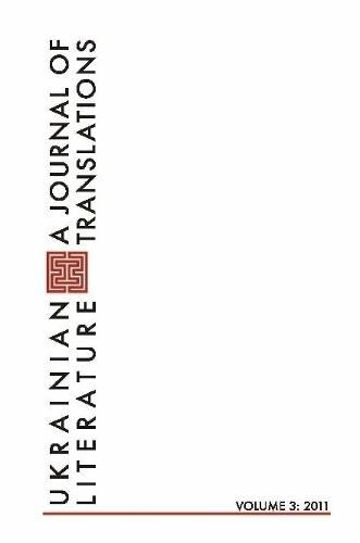 Cover image for Ukrainian Literature Volume 3