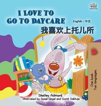 Cover image for I Love to Go to Daycare: English Chinese Bilingual Edition