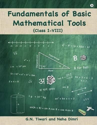 Cover image for Fundamentals of Basic Mathematical Tools: Class I - VIII