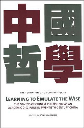 Cover image for Learning to Emulate the Wise: The Genesis of Chinese Philosophy as an Academic Discipline in Twentieth-Century China