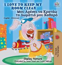 Cover image for I Love to Keep My Room Clean: English Greek Bilingual Edition