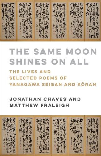 Cover image for The Same Moon Shines on All