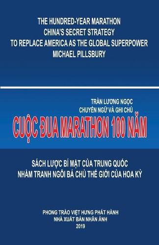 Cover image for Cu&#7897;c &#272;ua Marathon 100 N&#259;m