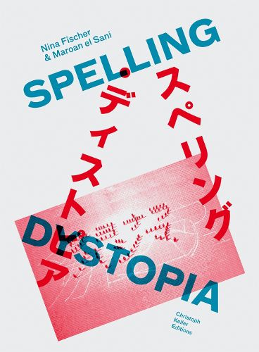Cover image for Nina Fischer/Maroan El Sani: Spelling Dystopia