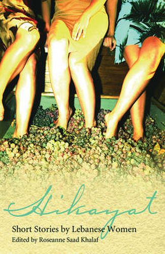 Cover image for Hikayat: Short Stories by Lebanese Women