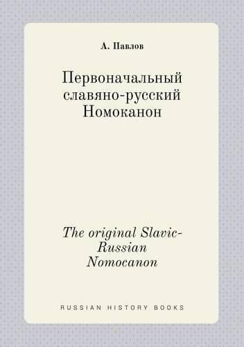 Cover image for The original Slavic-Russian Nomocanon