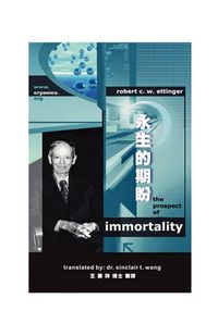 Cover image for The Prospect of Immortality in Bilingual American English and Traditional Chinese &#27704;&#29983;&#30340;&#26399;&#30460; &#32654;&#24335;&#33521;&#25991;-&#32321;&#39636;&#20013;&#25991;&#38617;&#35486;&#29256;&#26412;