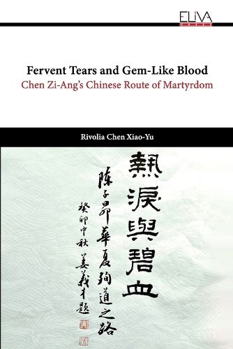 Cover image for Fervent Tears and Gem-Like Blood