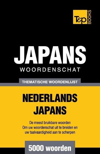 Cover image for Thematische woordenschat Nederlands-Japans - 5000 woorden