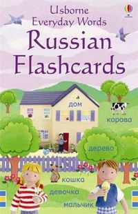 Cover image for Everyday Words Russian Flashcards