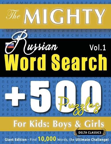 Cover image for The Mighty Russian Word Search - 500 Puzzles for Kids