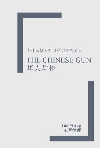 Cover image for The Chinese Gun