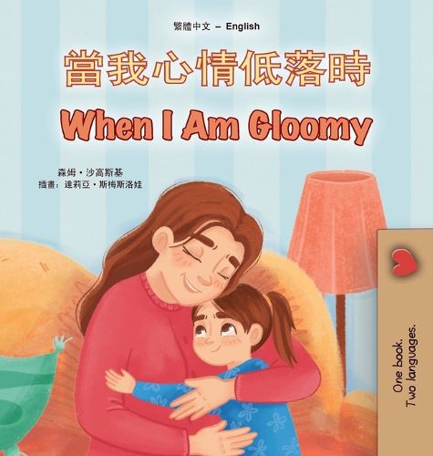 Cover image for When I am Gloomy (Chinese Traditional English Bilingual Children's Book)
