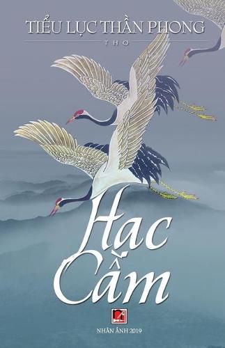 Cover image for H&#7841;c C&#7847;m