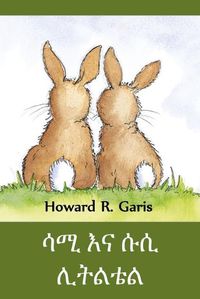 Cover image for &#4659;&#4634; &#4773;&#4755; &#4657;&#4658; &#4618;&#4725;&#4621;&#4724;&#4621;: Sammie and Susie Littletail, Amharic edition