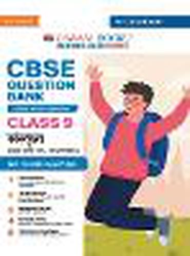 Cover image for CBSE Question Bank Chapterwise and Topicwise SOLVED PAPERS_Class 10_Sanskrit_For Exam 2024-25
