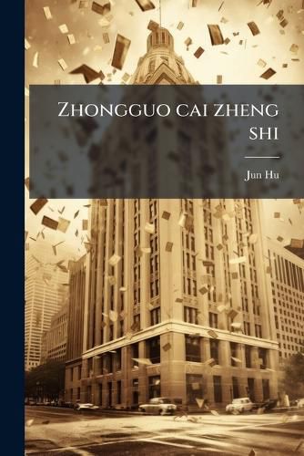 Cover image for Zhongguo Cai Zheng Shi