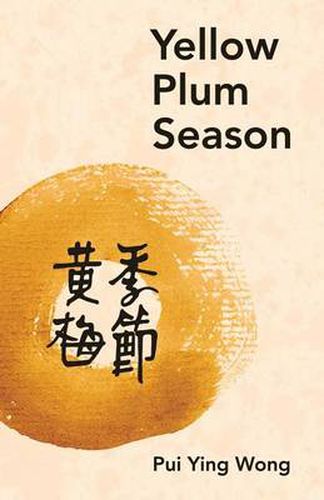 Cover image for Yellow Plum Season