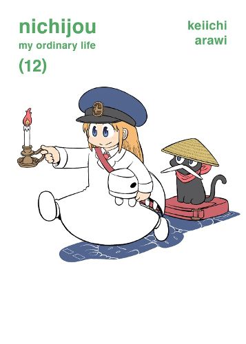 Cover image for NICHIJOU 12