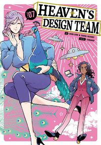 Cover image for Heaven's Design Team 7