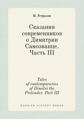 Cover image for Tales of contemporaries of Dimitri the Pretender. Part III