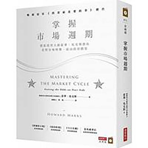 Cover image for Mastering the Market Cycle