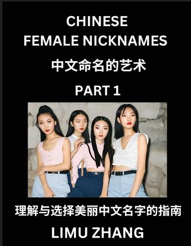 Cover image for Chinese Female Nicknames (Part 1)- Find Perfect Names for Babies, Young, Teens, Adults, Discover Mandarin Chinese Language, Culture, Pinyin, English, Characters with a Book Series on Chinese Names for Girls