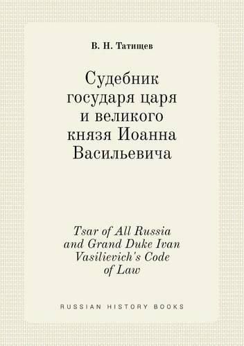 Tsar of All Russia and Grand Duke Ivan Vasilievich's Code of Law