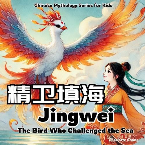 Cover image for Jingwei - The Bird Who Challenged the Sea