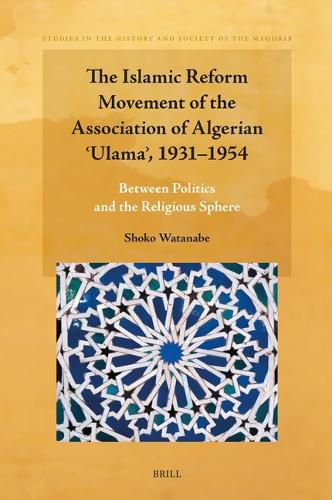 Cover image for The Islamic Reform Movement of the Association of Algerian ?Ulama?, 1931-1954