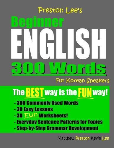 preston-lee-s-beginner-english-300-words-for-korean-speakers-matthew