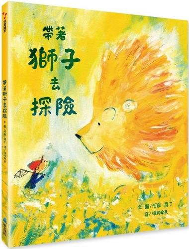 Cover image for An Adventure of Lia and Lion